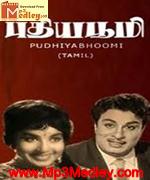 Puthiya Bhoomi 1968 song download